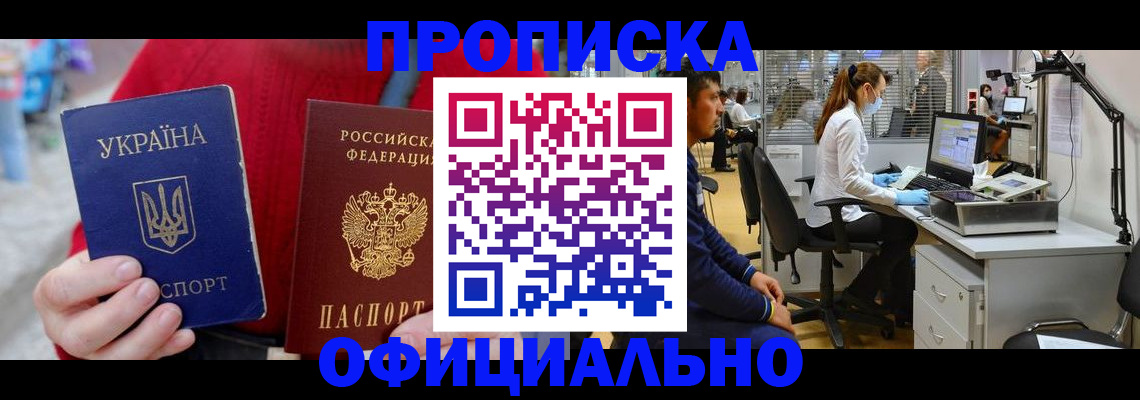 временная регистрация гарантия в Калязине