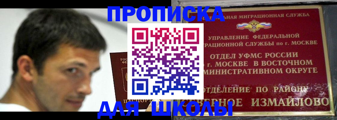 прописка от собственника в Калязине