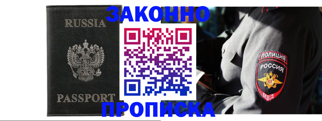 миграционный учет в Калязине