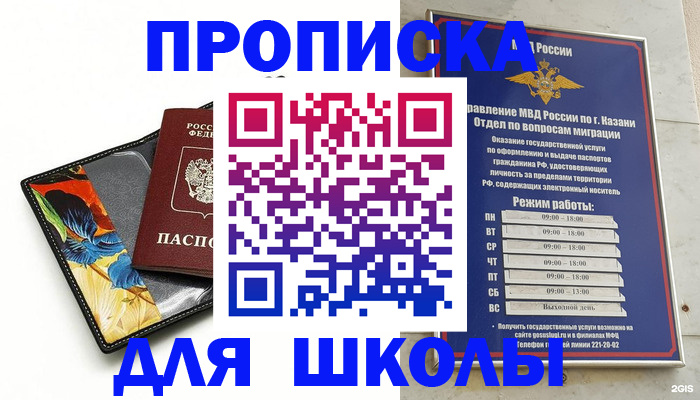 регистрация для дет. сада в Калязине