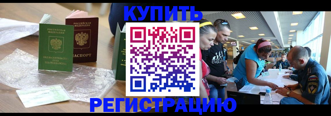 временная регистрация госуслуги в Калязине