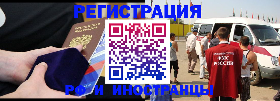 временная регистрация поиск в Калязине